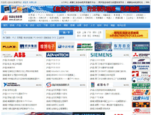 Tablet Screenshot of aii.com.cn